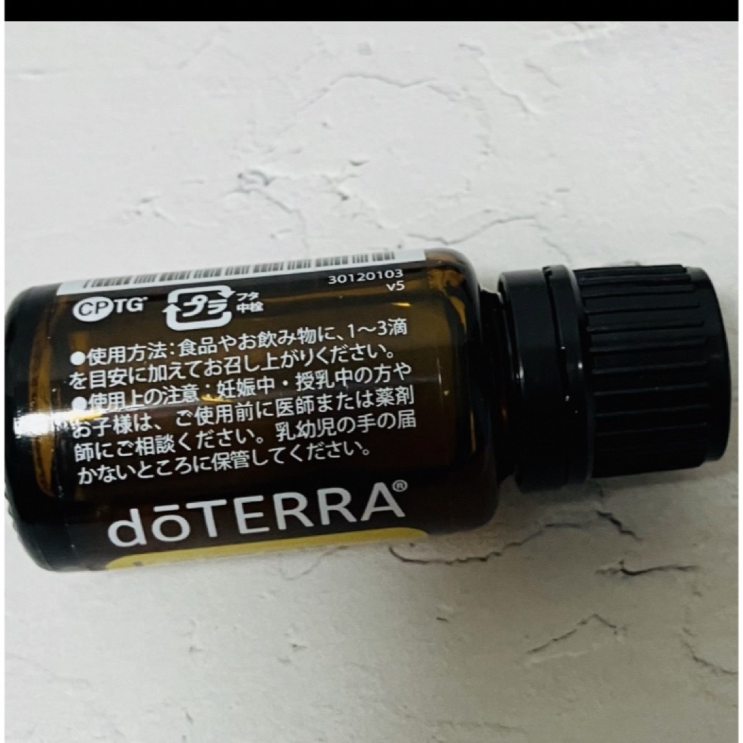 doTERRA(ドテラ)のドテラdoTERAレモン15ml コスメ/美容のリラクゼーション(エッセンシャルオイル（精油）)の商品写真