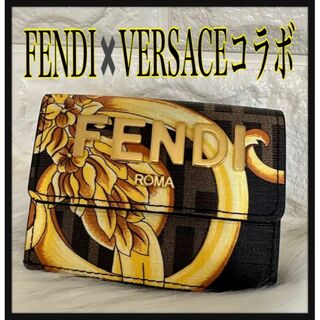 フェンディ(FENDI)の【超希少】VERSACE & FENDIコラボ フェンダーチェ 3つ折り 財布(財布)