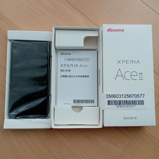 ソニー(SONY)の新品 SONY Xperia Ace II SO-41B ブラック(スマートフォン本体)