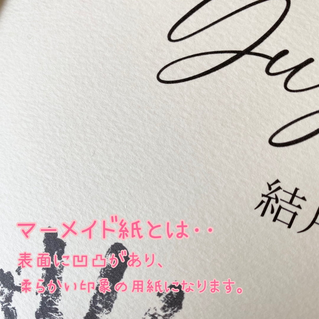 《1歳　たて型》　1st 誕生日　手形足形　カラー　ベビー　オーダー キッズ/ベビー/マタニティのメモリアル/セレモニー用品(手形/足形)の商品写真