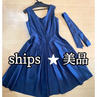 シップスリトルブラック(ships little black)の美品★《ships》ドレス　ワンピース　／結婚式・二次会・フォーマル用におすすめ(ひざ丈ワンピース)