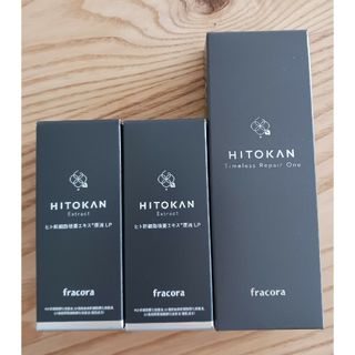 フラコラ(フラコラ)のHITOKAN フラコラ ヒト幹細胞培養エキス原液 LP 、タイムレスリペアワン(美容液)