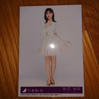 ノギザカフォーティーシックス(乃木坂46)の乃木坂46 柴田柚菜 生写真 「チャンスは平等」特典(アイドルグッズ)