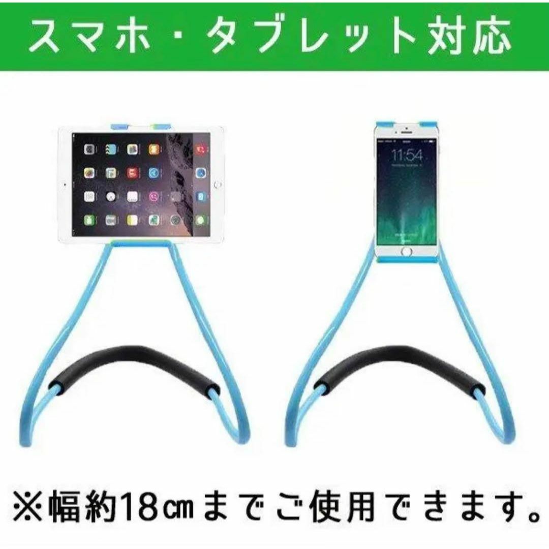 ハンズフリー楽々★スマホホルダー【ピンク】変幻自在で便利！タブレットにも対応 スマホ/家電/カメラのスマホアクセサリー(自撮り棒)の商品写真