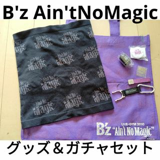 B'zAin'tNoMagic グッズ＆ガチャセット(ミュージシャン)