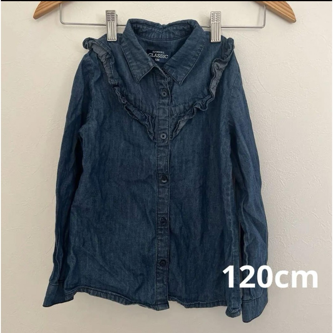 デニムシャツ　女の子　120   フリル キッズ/ベビー/マタニティのキッズ服女の子用(90cm~)(ブラウス)の商品写真