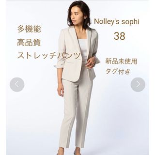 NOLLEY'S sophi - パンツ