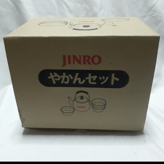 【非売品】JINRO　やかんセット(アルコールグッズ)