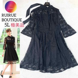 RUIRUE BOUTIQUE レースワンピース 黒　膝下 リボン　5L 大きめ(ひざ丈ワンピース)