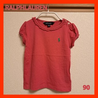 ラルフローレン(Ralph Lauren)のRALPHLAUREN　キッズ　Tシャツ　ラルフローレン　子供服　半袖Tシャツ(Tシャツ/カットソー)