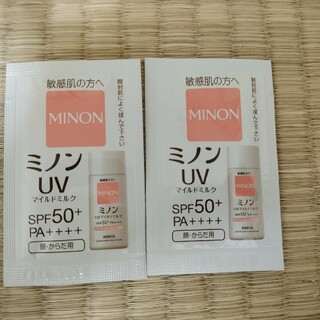 MINON - ミノン UV マイルドミルク SPF50+ PA++++ 2mL×2