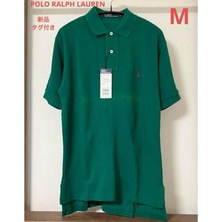 ポロラルフローレン(POLO RALPH LAUREN)の新品 POLO RALPH LAUREN ポロシャツ M 緑 半袖 胸ポニー刺繍(ポロシャツ)