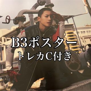 ビーファースト(BE:FIRST)の③Masterplan B3ソロポスター(RYOKI)(ミュージシャン)