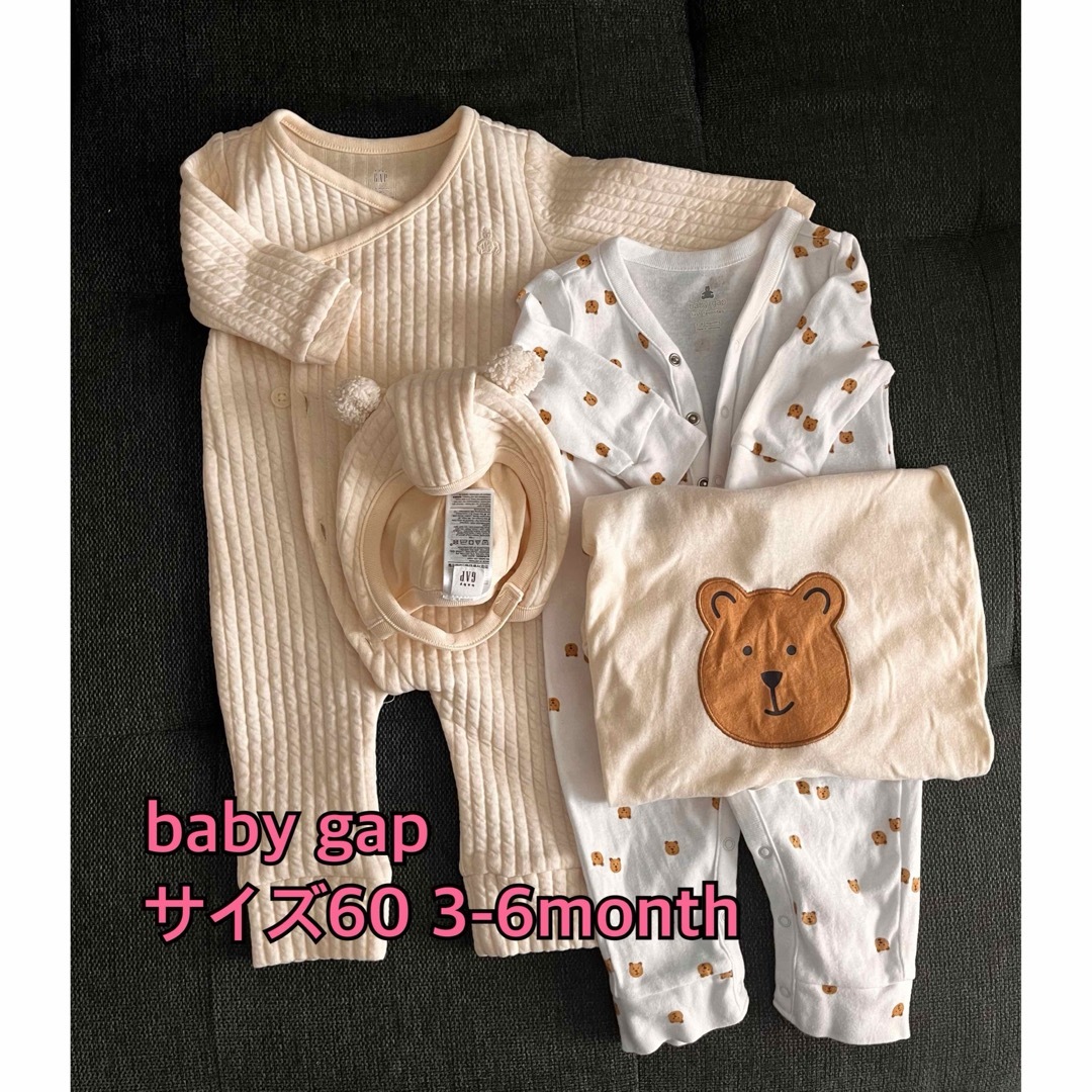 babyGAP(ベビーギャップ)のベビー服　15点セット キッズ/ベビー/マタニティのベビー服(~85cm)(カバーオール)の商品写真