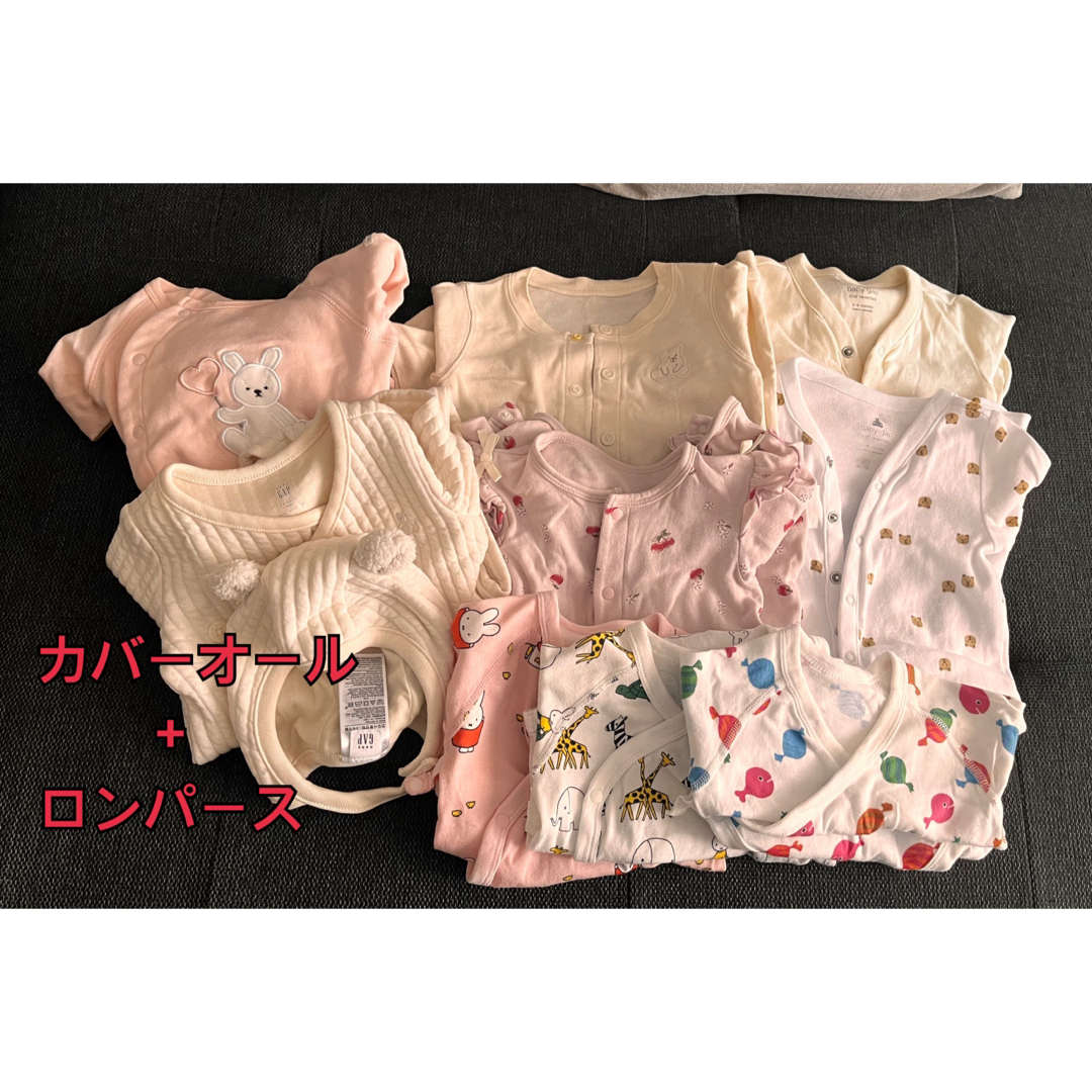 babyGAP(ベビーギャップ)のベビー服　15点セット キッズ/ベビー/マタニティのベビー服(~85cm)(カバーオール)の商品写真