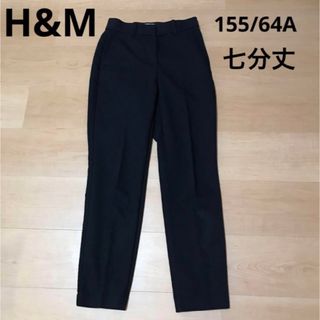 エイチアンドエム(H&M)のH&M 七分丈　クロップドパンツ　レディース　黒　ブラック　シンプル(クロップドパンツ)