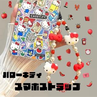 サンリオ - 【新品】キティ♡スマホストラップ