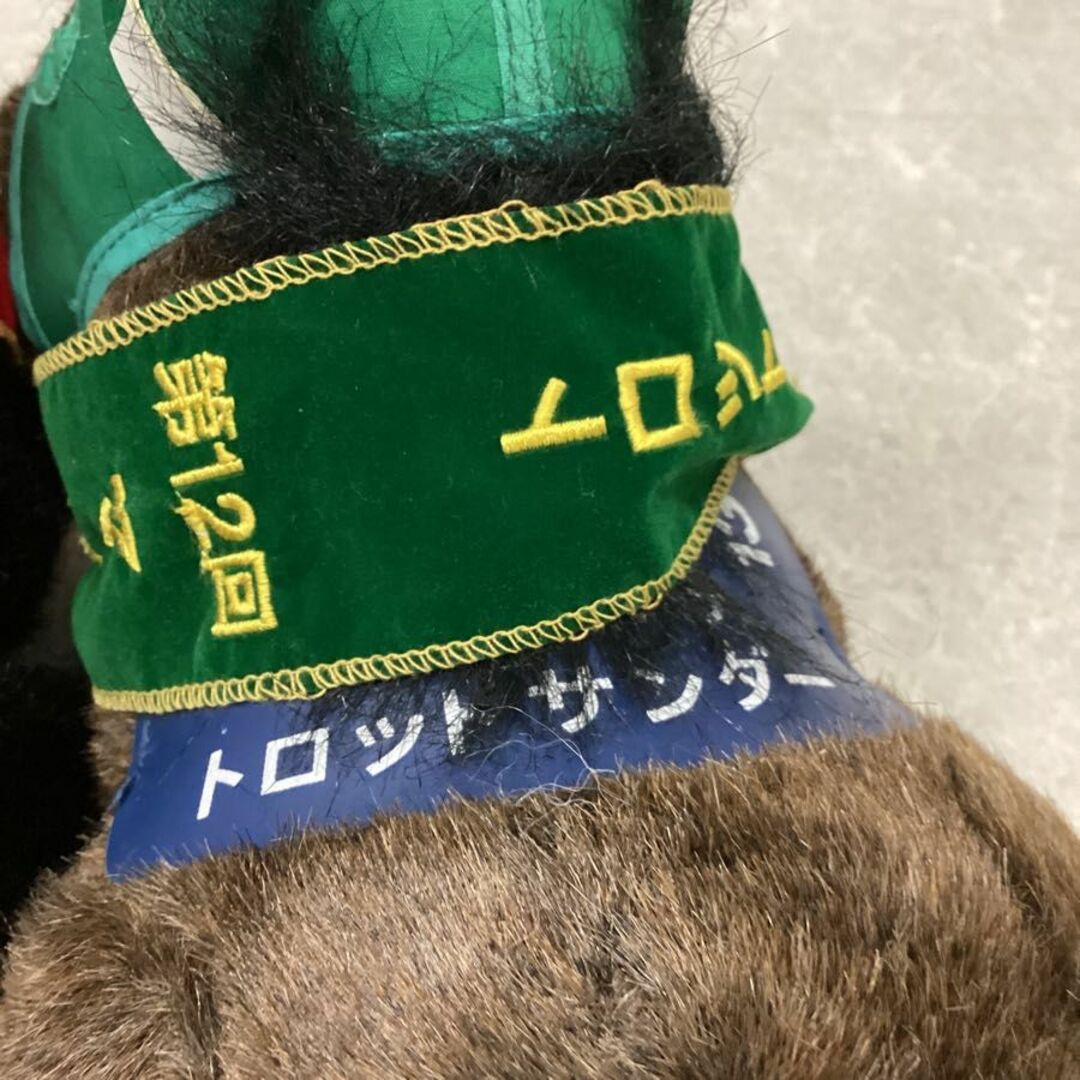 AVANTI アバンティー ぬいぐるみ 馬 競馬 イソノルーブル AVANTI アバンティー ぬいぐるみ 馬 競馬 イソノルーブル