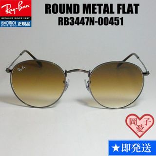 レイバン(Ray-Ban)の★RB3447N-00451★正規品 レイバン 50サイズ ラウンドメタル(サングラス/メガネ)