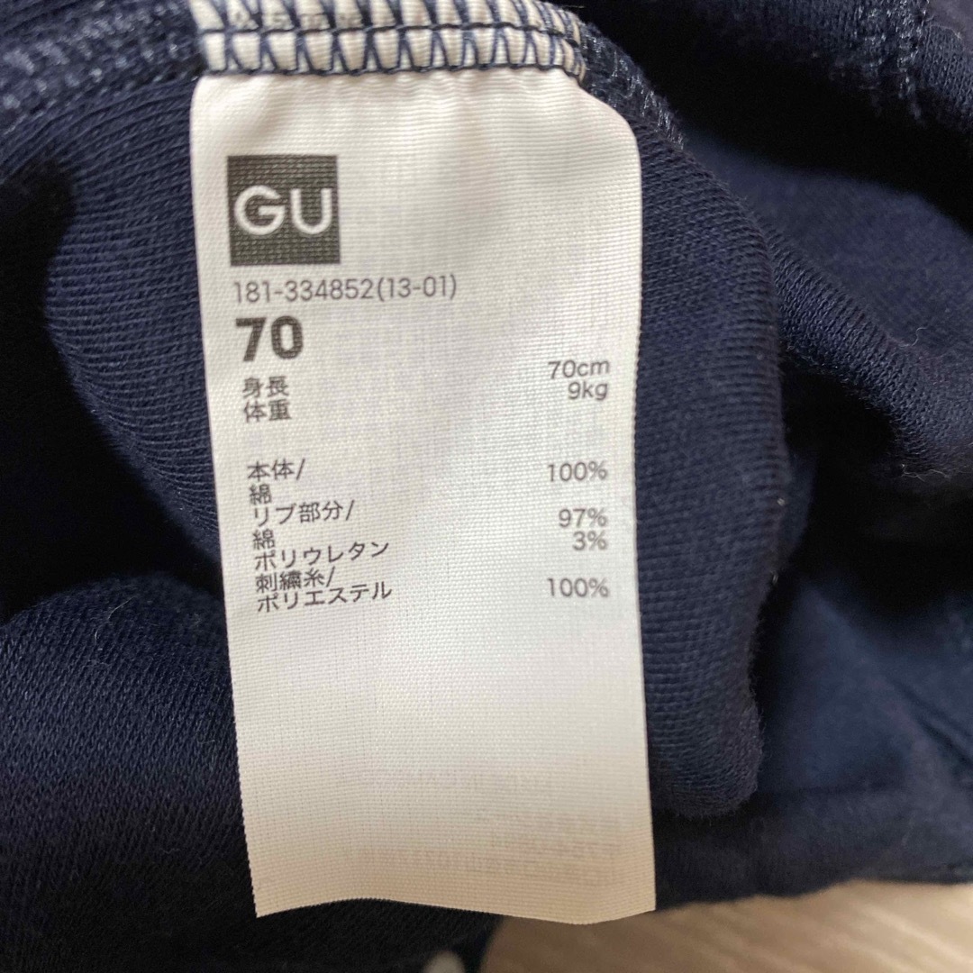 GU(ジーユー)のGU 2枚セット カバーオール 70 キッズ/ベビー/マタニティのベビー服(~85cm)(カバーオール)の商品写真