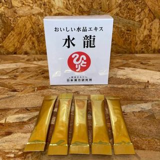 新品【送料無料】銀座まるかん 水龍　お試し5袋(その他)