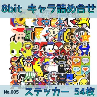 ドット絵キャラ詰め合わせ　ステッカー　54枚　 No.005(スケートボード)