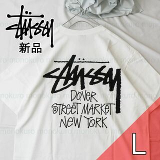 ステューシー(STUSSY)の【L】新品 ステューシー DSM NY TEE Tシャツ STUSSY ST33(Tシャツ/カットソー(半袖/袖なし))