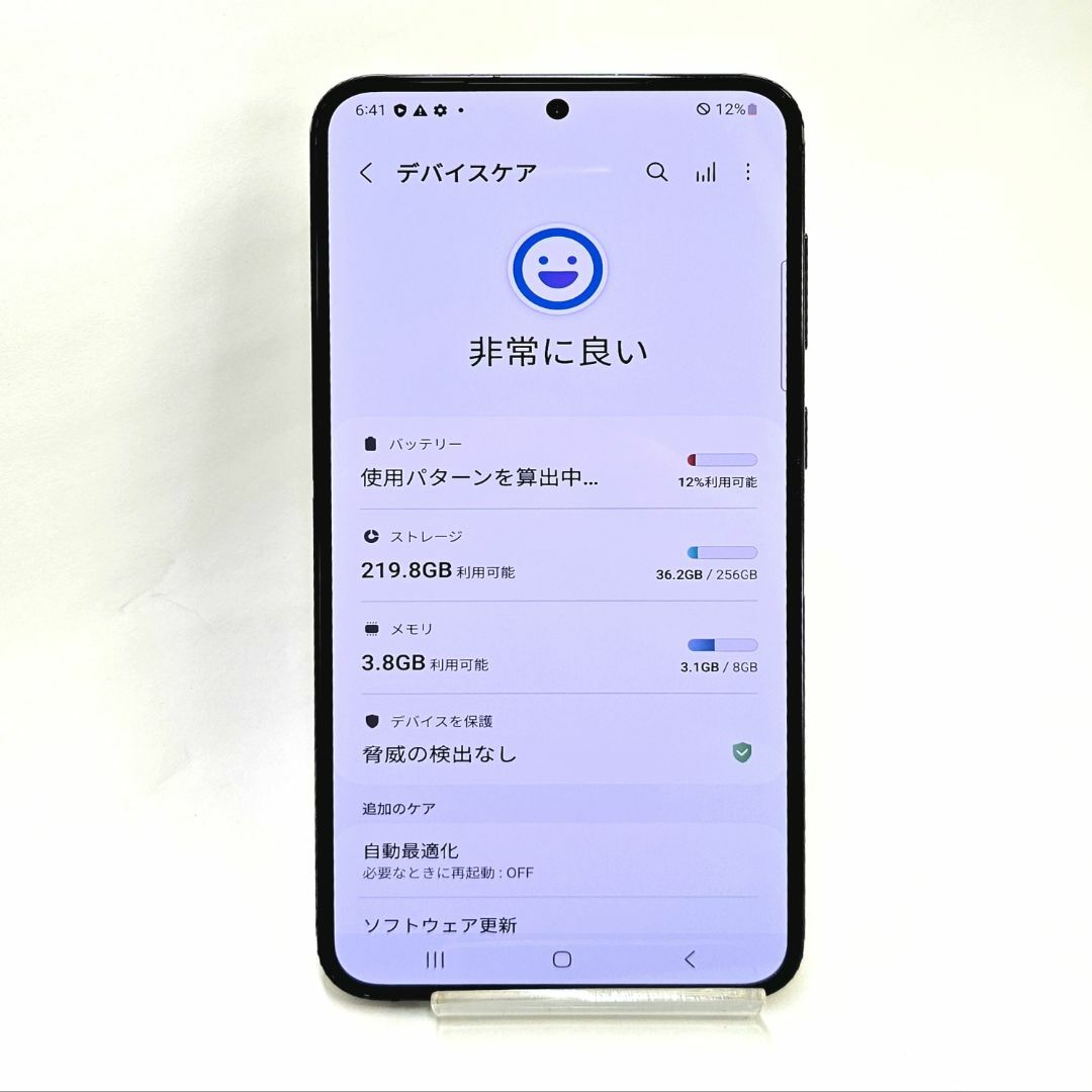 Galaxy(ギャラクシー)のGalaxy S23+ 256GB ラベンダー SIMフリー 【A級】 スマホ/家電/カメラのスマートフォン/携帯電話(スマートフォン本体)の商品写真