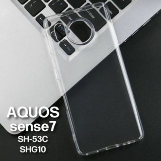 AQUOS sense7 クリアTPUケース(Androidケース)