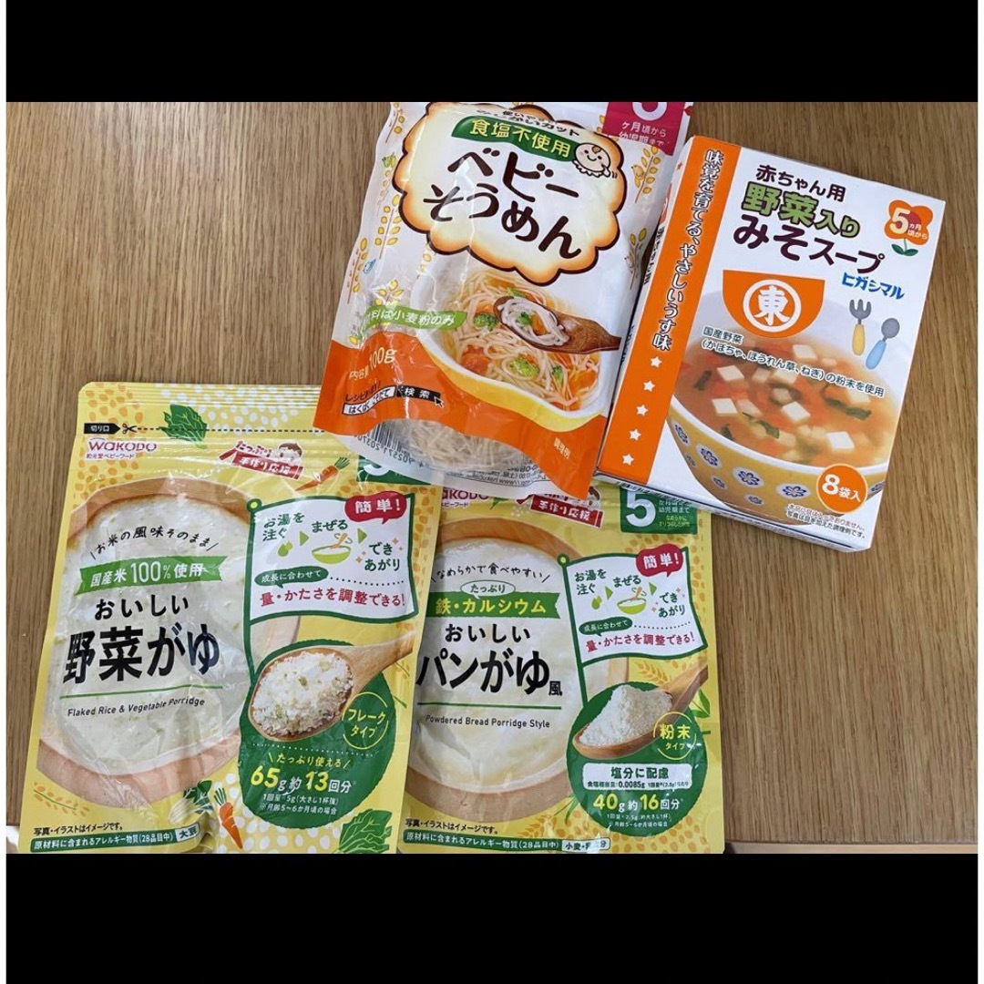 和光堂(ワコウドウ)の離乳食セット　5か月から　出汁　そうめん　野菜粥、パン粥 キッズ/ベビー/マタニティの授乳/お食事用品(その他)の商品写真