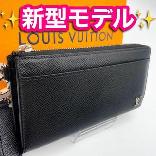 ルイヴィトン(LOUIS VUITTON)の✨ほぼ未使用　新型✨　ルイヴィトン　タイガ　ジッピードラゴンヌ　ノワール(長財布)