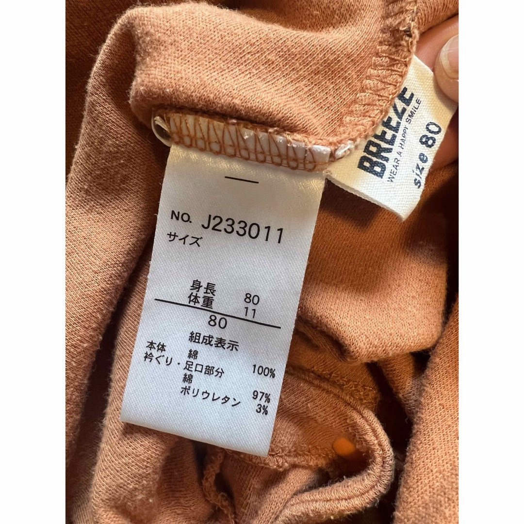 BREEZE(ブリーズ)のブリーズ　ロンパース 80 キッズ/ベビー/マタニティのベビー服(~85cm)(ロンパース)の商品写真