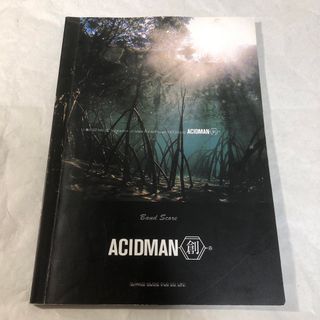 ＡＣＩＤＭＡＮ「創」バンドスコア 楽譜(楽譜)