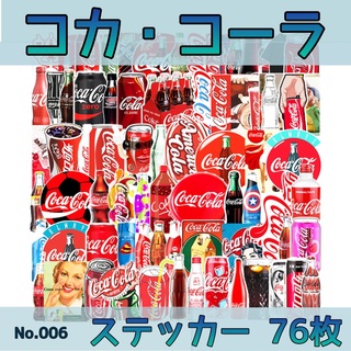 コカ・コーラ　ステッカー　76枚　No.006(スケートボード)