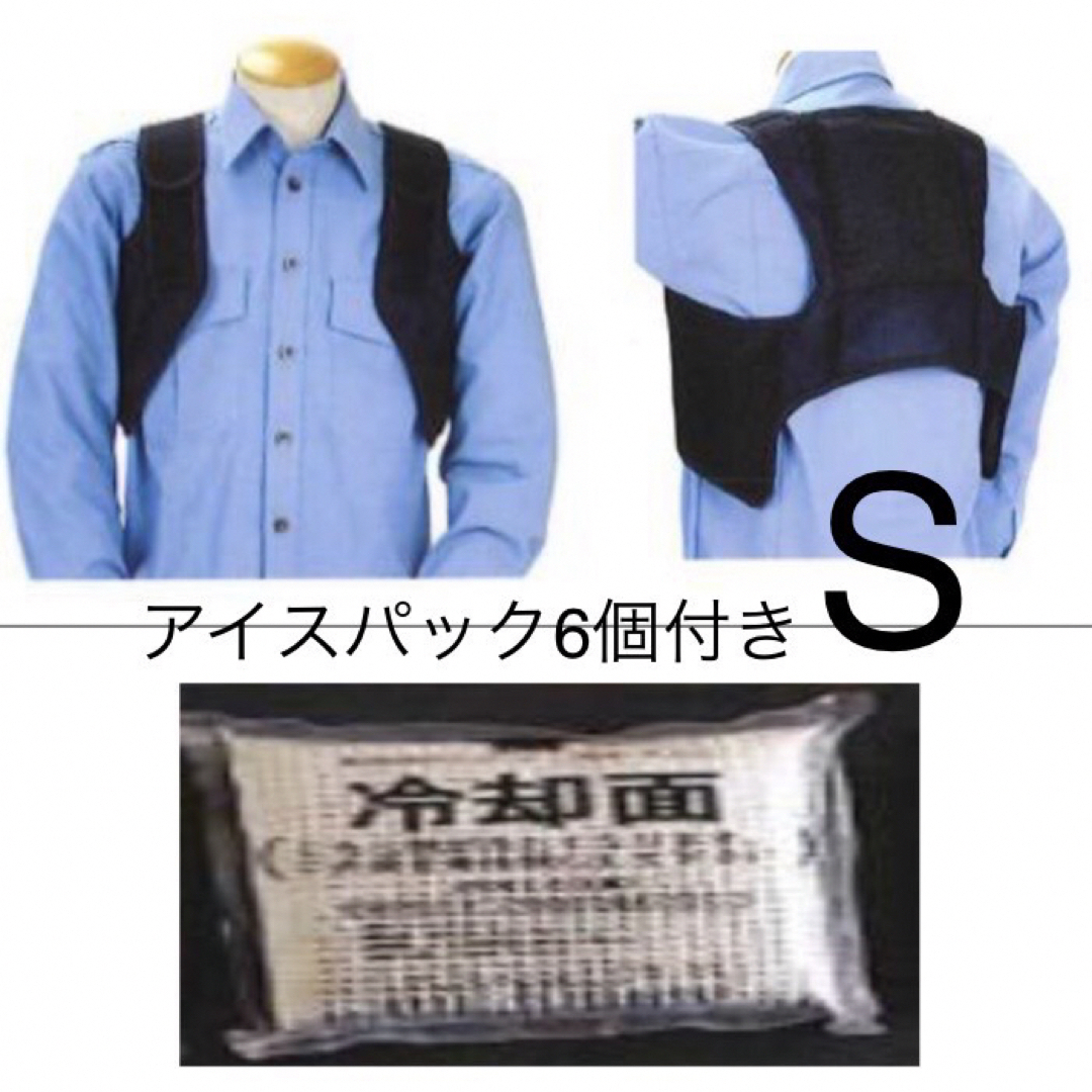 【新品  】日本製  冷却ベスト  涼しい  クール  S メンズのトップス(ベスト)の商品写真