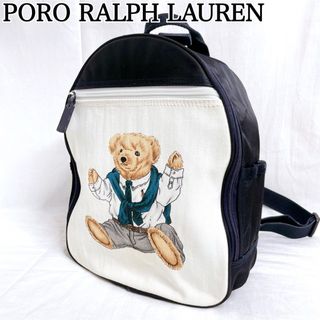 ポロラルフローレン(POLO RALPH LAUREN)のポロラルフローレン ポロベア　リュック ヴィンテージ  ネイビー ナイロン(リュック/バックパック)