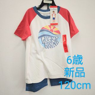 ラッキーブランド(Lucky Brand)のキッズ セットアップ 半袖シャツ Tシャツ ショートパンツ ハーフパンツ(その他)