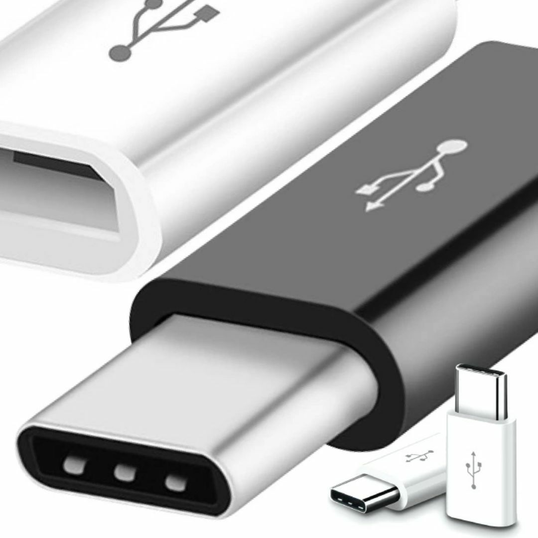  Micro USB -Type-C 変換アダプター　ブラック２個セット　 スマホ/家電/カメラのスマホアクセサリー(その他)の商品写真