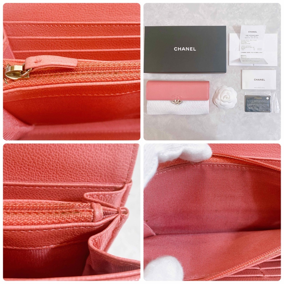 CHANEL(シャネル)のシャネル　フラップウォレット　ピンク　ハーフココ　A84426 長財布　美品 レディースのファッション小物(財布)の商品写真