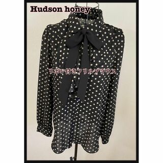 【美品】Hudson honey♡ドットフリルブラウス　L(シャツ/ブラウス(長袖/七分))