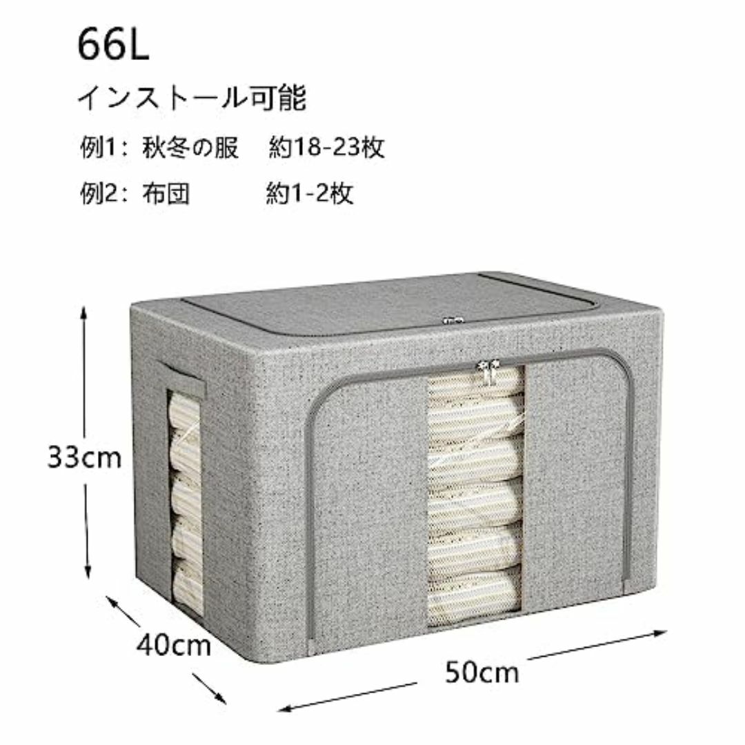 【色: ベージュ-3】収納ボックス 収納ケース3点セット 66L大容量 衣類収納 インテリア/住まい/日用品の収納家具(ケース/ボックス)の商品写真