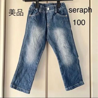 セラフ(Seraph)の美品☆セラフ  女の子　デニムパンツ(パンツ/スパッツ)