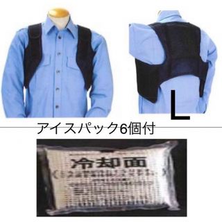 ローラ様専用【新品  】日本製  冷却ベスト  涼しい  クール  L(ベスト)