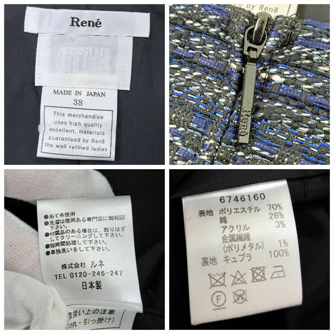 極美品】Rene 高級素材 TISSUE ツイード ワンピース 長袖 38 極美品】Rene 高級素材 TISSUE ツイード ワンピース 長袖 38