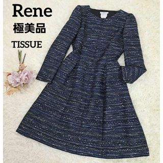 ルネ(René)の【極美品】Rene　高級素材　TISSUE　ツイード　ワンピース　長袖　38(ロングワンピース/マキシワンピース)