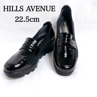 ほぼ未使用 HILLS AVENUE ウェーブソール パンプス  黒 22.5