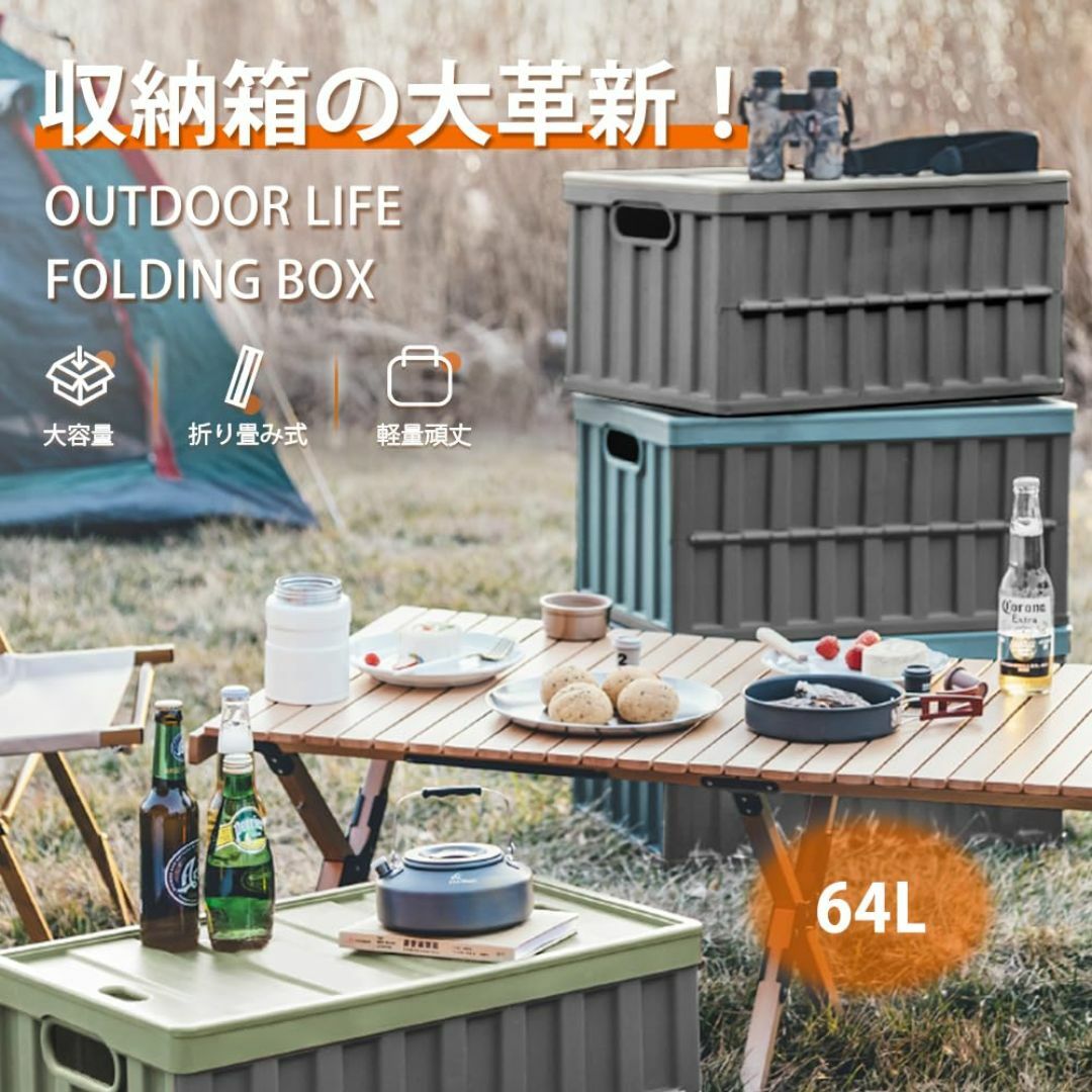 【色: グリーン】【収納力UP】コンテナ ボックス 折り畳みコンテナ 64L*2 インテリア/住まい/日用品の収納家具(ケース/ボックス)の商品写真