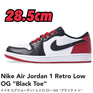 ナイキ(NIKE)のAir Jordan 1 Retro Low OG "Black Toe"(スニーカー)