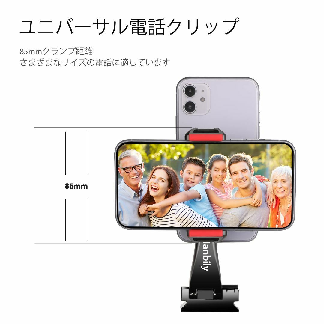 Manbily両面携帯ホルダー 三脚 スマホホルダー 三脚マウント 360度回転 スマホ/家電/カメラのスマホアクセサリー(その他)の商品写真