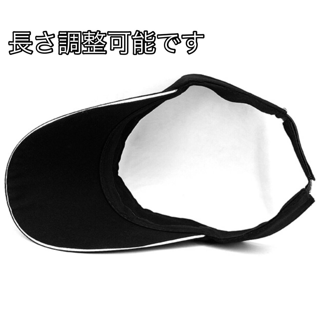 サンバイザー UVカット スポーツ メンズ レディース ブラック 新品 メンズの帽子(サンバイザー)の商品写真